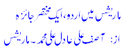 TITLE URDU.GIF